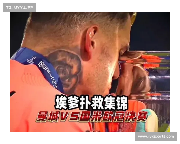 埃德森两度扑救 + 92% 传球成功率难救主,曼城加时憾负利雅得新月 埃德森两度扑救 + 92% 传球成功率难救主,曼城加时憾负利雅得新月