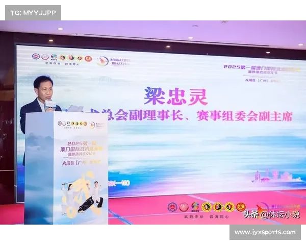 澳门首届国际武术精英赛举行 陈永杰:打造全球功夫文化交流平台 澳门首届国际武术精英赛举行 陈永杰:打造全球功夫文化交流平台